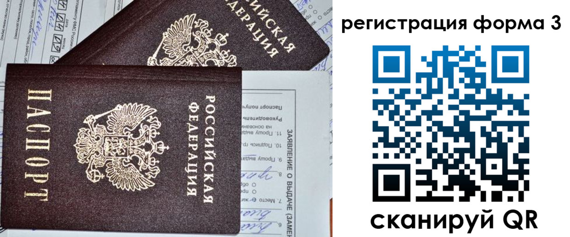 пропишу в квартире в Красноперекопске